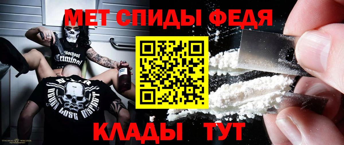 Амфетамин Розовый Прокопьевск