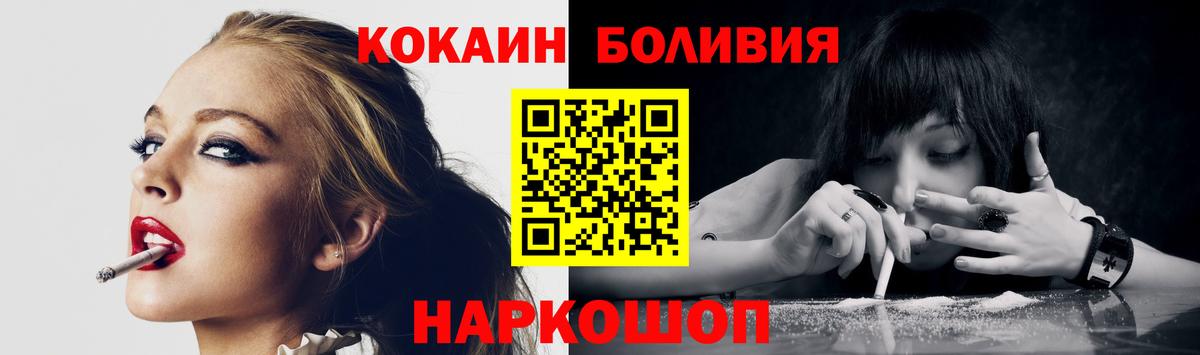 COCAIN Fish Scale  Cocaine  Кокаин Fish Scale  Прокопьевск 