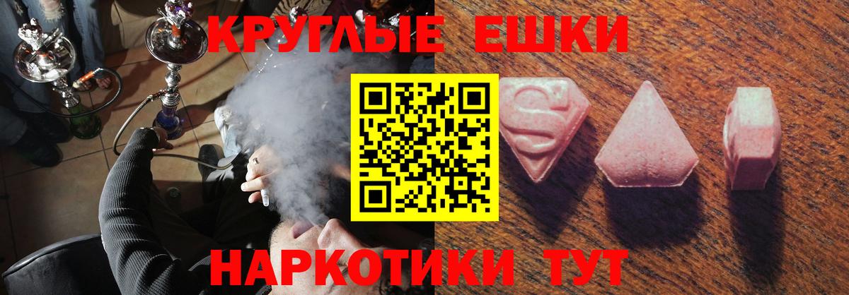 Экстази 250 мг  Экстази VHQ  ЭКСТАЗИ  Вход с VPN  Прокопьевск 