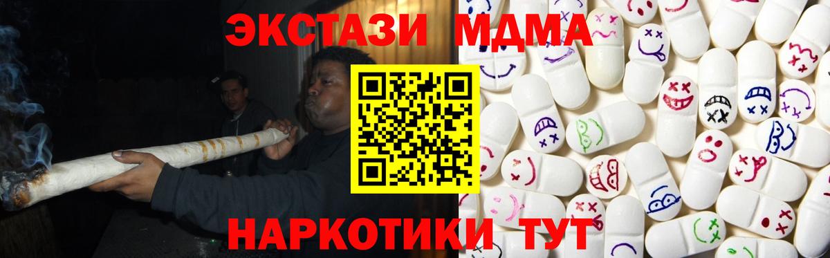ГАШ  Прокопьевск  Каннабис  Меф   Вход с VPN  А ПВП СОЛЬ  