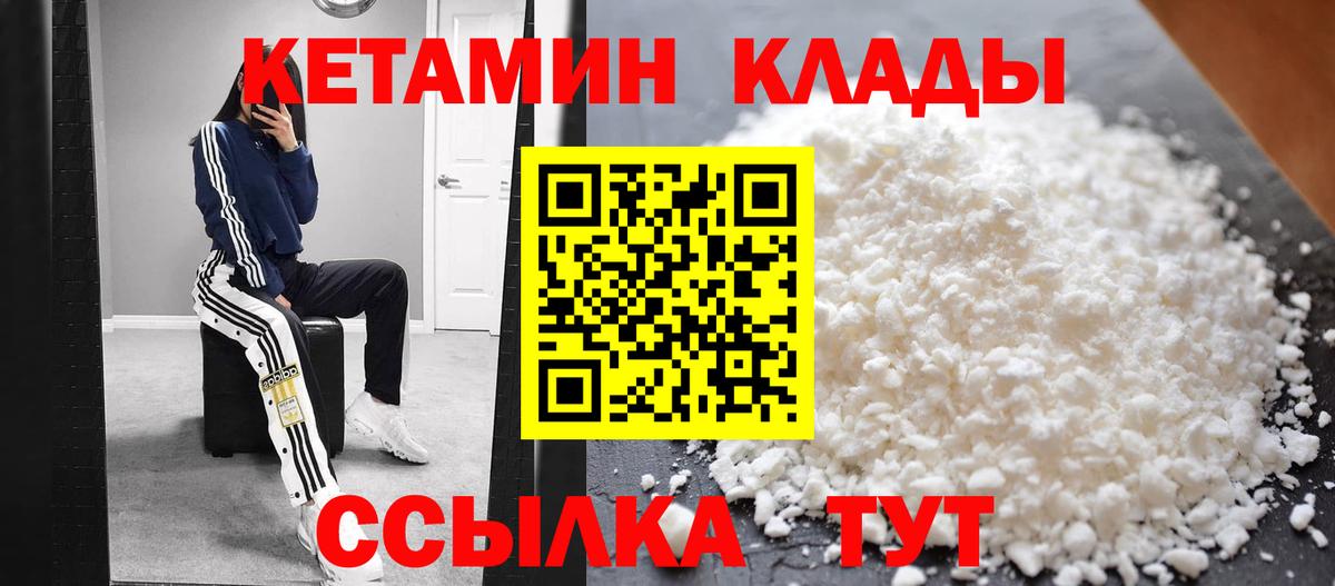 Псилоцибиновые грибы Прокопьевск