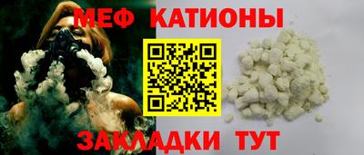 скорость Татарск