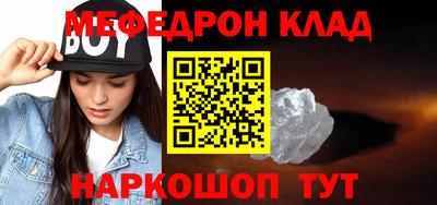 скорость Татарск