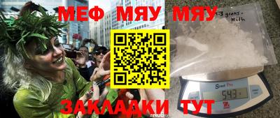 прущая мука Тара