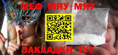 прущая мука Тара