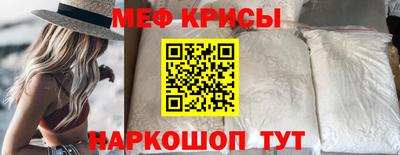 прущая мука Тара