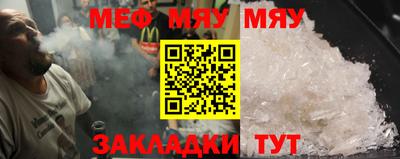 стаф Апшеронск