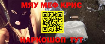 экстази Апрелевка