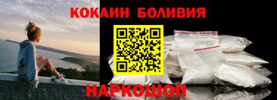 кокаин VHQ Тверь