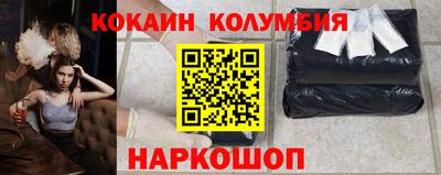 стаф Апшеронск