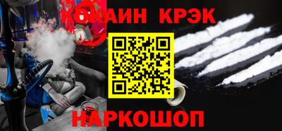 кокаин VHQ Тверь