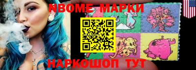 стаф Апшеронск