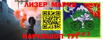 скорость Татарск