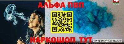 кокаин VHQ Тверь