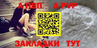 экстази Апрелевка