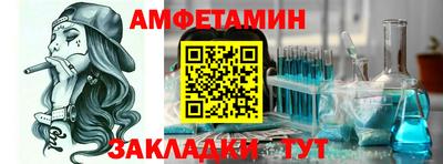 стаф Апшеронск