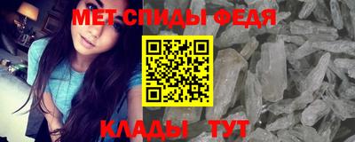 стаф Апшеронск