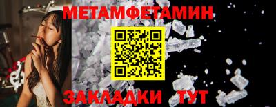 скорость Татарск