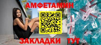 стаф Апшеронск