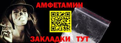 скорость Татарск