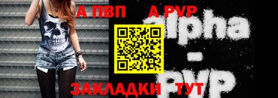 прущая мука Тара
