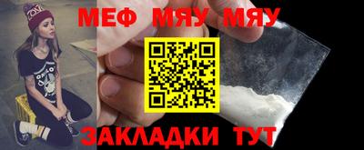 стаф Апшеронск