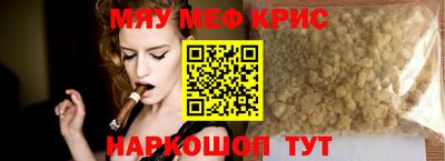 экстази Апрелевка