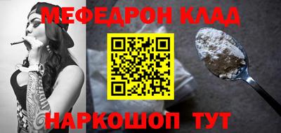 скорость Татарск