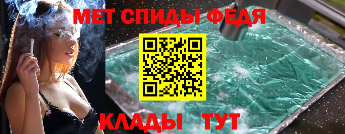 МЕТАМФЕТАМИН Декстрометамфетамин 99.9% Прокопьевск