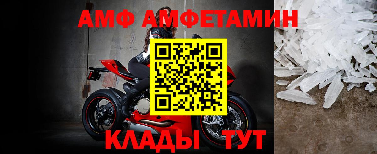 Первитин Methamphetamine  Прокопьевск 