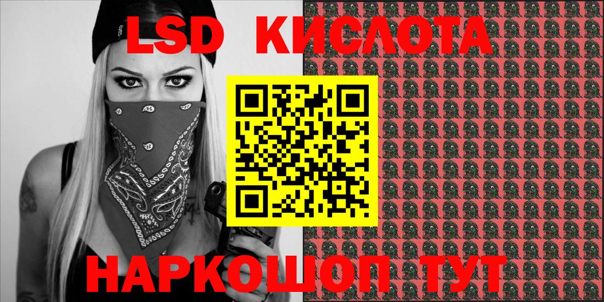 Марки N-bome  Марки 25I-NBOMe 1500мкг  Вход с VPN  Прокопьевск 