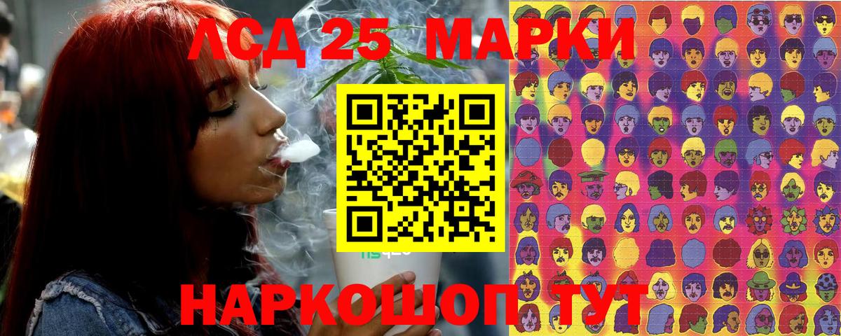 ГАШ Прокопьевск