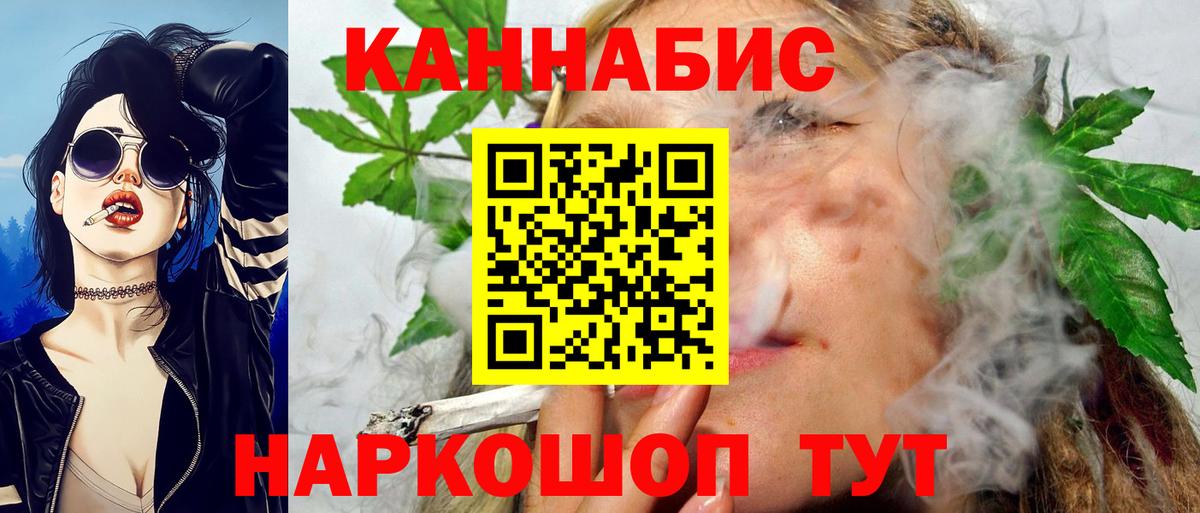 Каннабис ГИДРОПОН  Прокопьевск  Канабис THC 21%  Бошки Шишки OG Kush 