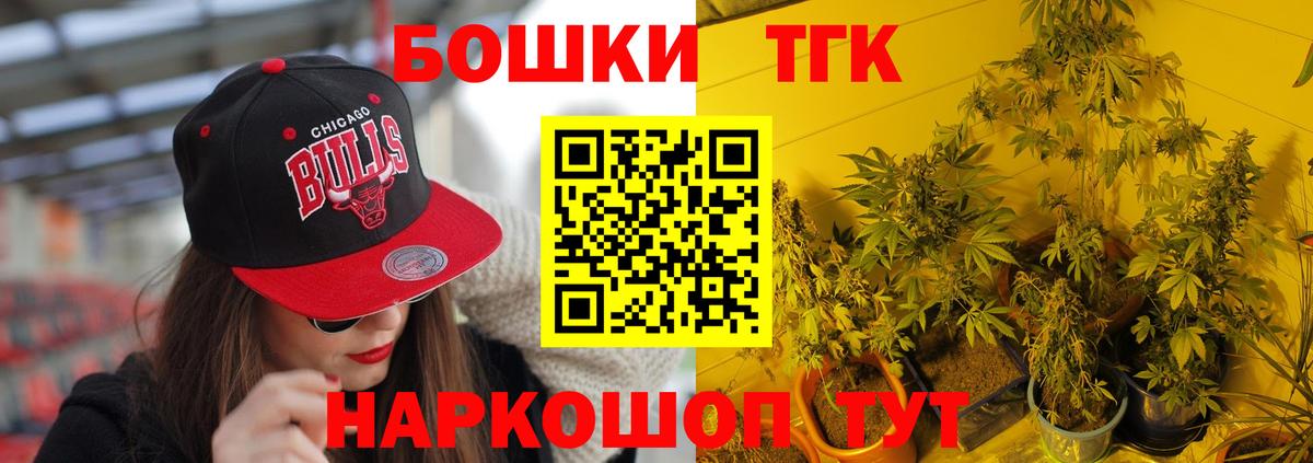 Каннабис гибрид  Бошки марихуана семена  Прокопьевск  Вход с VPN  Бошки Шишки тримм  Конопля THC 21% 